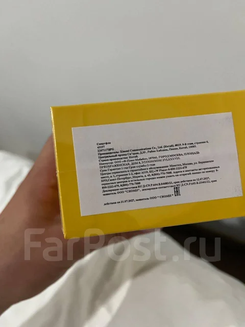 Xiaomi Poco M5s. �����, �����, ������, 4G LTE ����