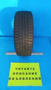 Pirelli Winter Ice Control. ������, ��� �����, �/�, ����� 20 % ����