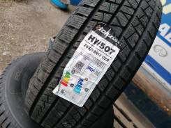 Horizon HW507. ,  ,  