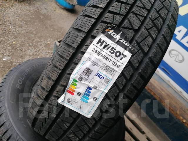 Horizon HW507. ,  ,  