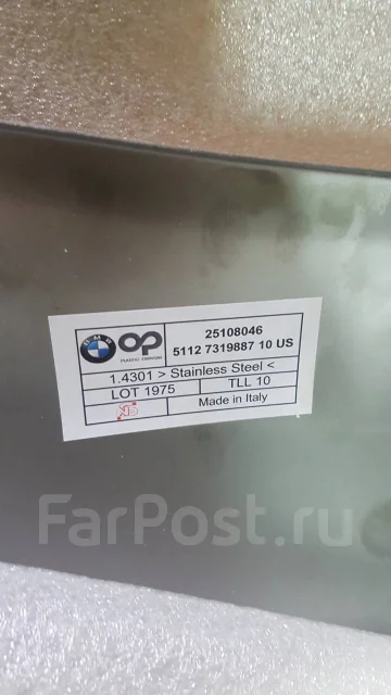 �������� ������� 51127319887 ����