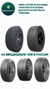 Accelera. �����������, �/�, ����� 5�% ����