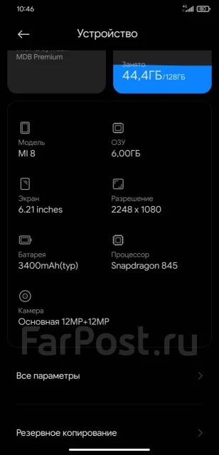 Xiaomi Mi8. �/�, ������ ����