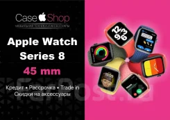 Apple Watch Series 8. GPS, SIM-�����, IP67, IP68. ��� ����� �� ������������ ����