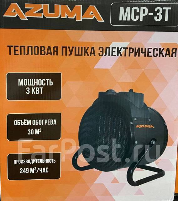 Пушка тепловая электрическая MCP-3T 3кВт Azuma, новый, в наличии во ...
