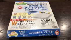  VIC (AC102E) AC102E 