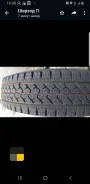 Bridgestone. ������, ��� ����, 2021 ���, �/�, ����� �� 5 % ����