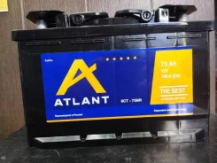 Atlant. 75��.�., ������, ������������ ����� ����