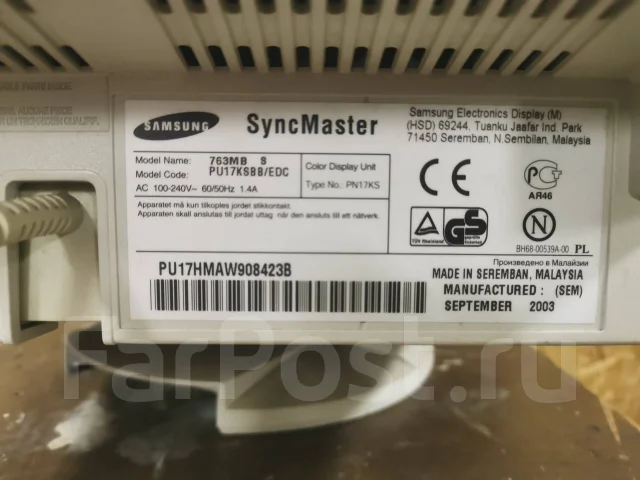 Samsung. 17", ���������� ��� (CRT) ����