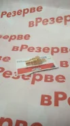 ������ ����������� ����������� �������� 83420-16010 ����