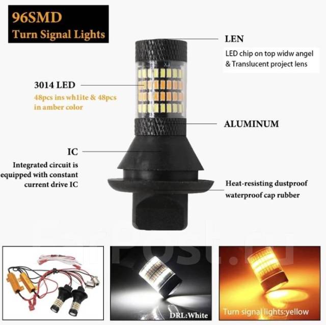 Дхо в поворотники автомобильные купить во Владивостоке по цене: 1 399 ...