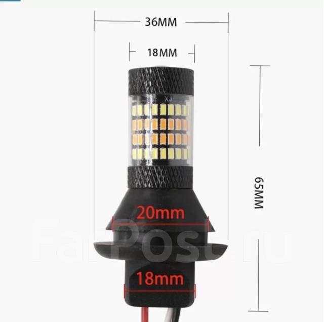 Дхо в поворотники автомобильные купить во Владивостоке по цене: 1 399 ...