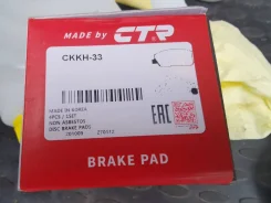 ������� ��������� �������� | ����� 58101-2BA00 CKKH33 ����