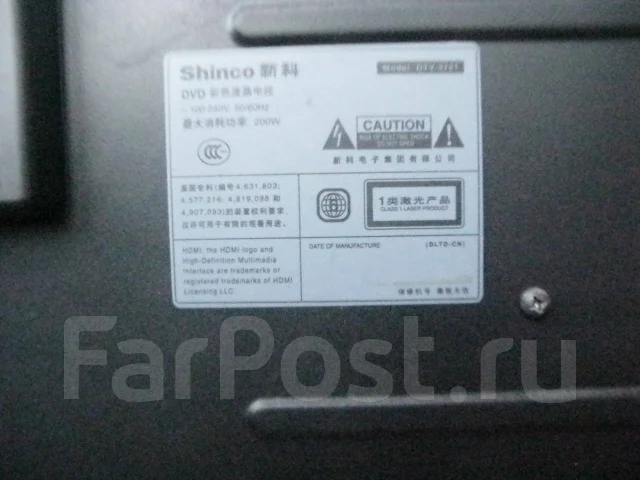 Shinco. LCD (��) ����