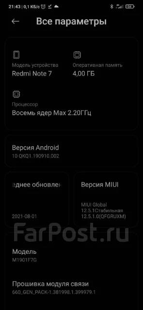 Xiaomi Redmi Note 7. �/�, ������, 3G, 4G LTE, Dual-SIM ����
