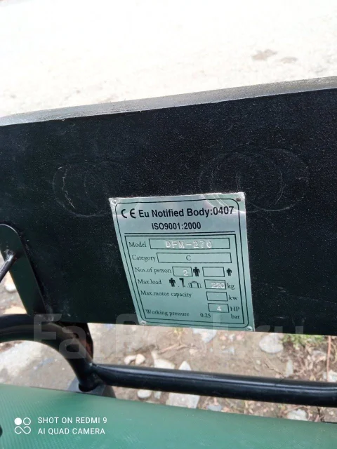 CBB Bikin. 2015 ���, ����� 2,7��., ��������� ��� ���������, 4��.�. ����