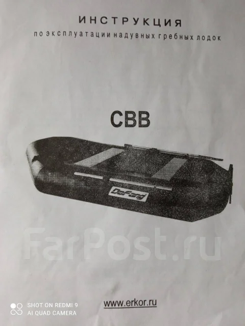 CBB Bikin. 2015 ���, ����� 2,7��., ��������� ��� ���������, 4��.�. ����