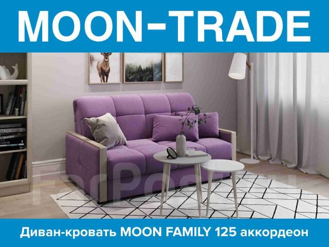 Диван moon с ортопедическим матрасом аккордеон