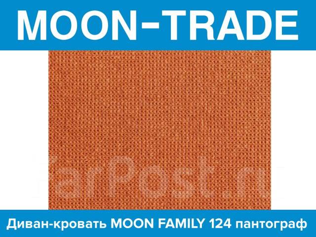 Диван moon family 124