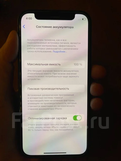 Apple iPhone 12 mini. �����, �����, 5G ����