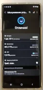 Samsung Galaxy Note 10+. �/� ����