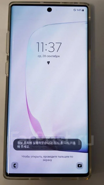 Samsung Galaxy Note 10+. �/� ����
