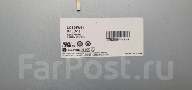 ЖК (LCD) матрица телевизора LC320W01-(SL)(A1) 32\", б/у, в наличии. Цена ...
