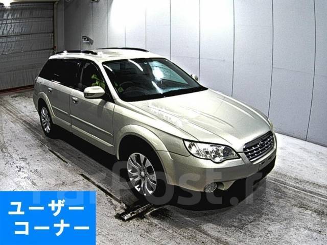 Subaru outback bpe