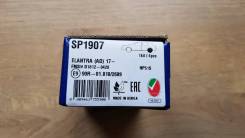     Kia Soul SK3 Boostrer 2019 SP1907 