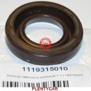    Toyota 1119315010 1119315010 