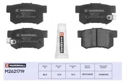 ������� ��������� �������� Marshall M2621719 M2621719 ����