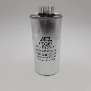 ����������� �����-������� ����� CBB-65 450�, 20��� ����