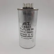����������� �����-������� ����� CBB-65, 450�, 35��� ����