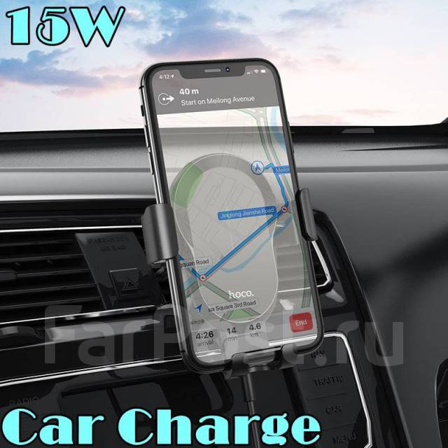 Беспроводное зарядное устройство держатель HOCO CA105 15W, новый, в ...