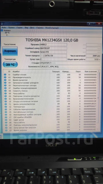 Acer Aspire 5010. 15.4", 1,6����, ��� 3072 ��, ���� 120���, WiFi: 1, Bluetooth: 1, ����������� �� 1��. ����
