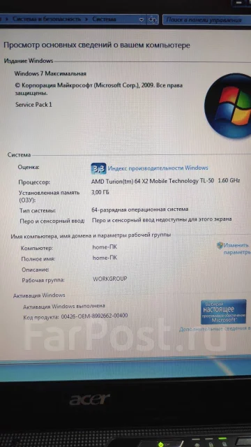 Acer Aspire 5010. 15.4", 1,6����, ��� 3072 ��, ���� 120���, WiFi: 1, Bluetooth: 1, ����������� �� 1��. ����