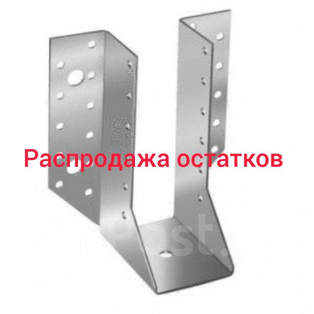 Опора бруса раскрытая уголки крепежные - Крепеж и метизы во Владивостоке
