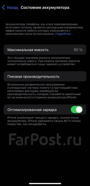 Apple iPhone 12 Pro. �/�, �����, 3G, 4G LTE, 5G ����