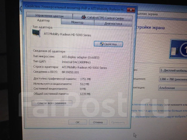 Sony VAIO PCG-71211V. 15", 2,5����, ��� 6 ��, ���� 300���, WiFi: 1, Bluetooth: 1, ����������� �� 2��. ����