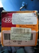 ������� ���� ��� Mark 110 SR3980 ����
