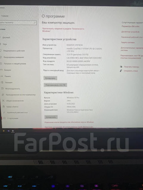 Asus ROG Strix Scar III G731GW. 17.3", 2,6����, ��� 32 ��, ���� 1 500���, WiFi: 1, Bluetooth: 1, ����������� �� 4��. ����