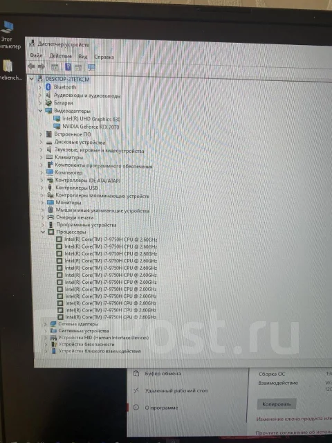 Asus ROG Strix Scar III G731GW. 17.3", 2,6����, ��� 32 ��, ���� 1 500���, WiFi: 1, Bluetooth: 1, ����������� �� 4��. ����