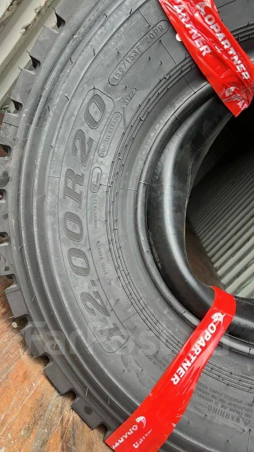 Copartner. �����������, 2022 ���, ����� ����