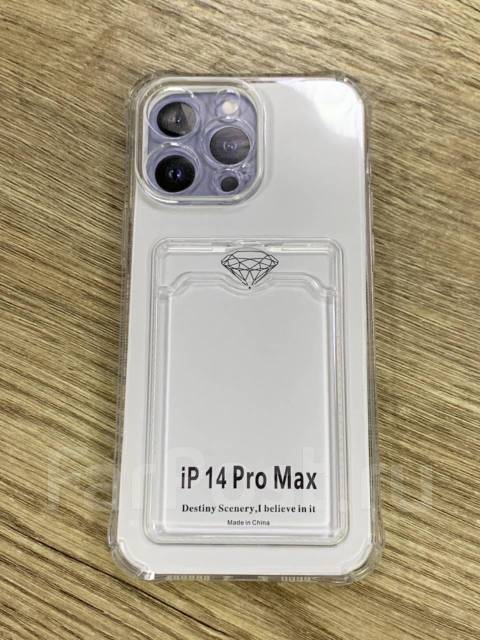 Чехол Apple iPhone 14 Pro MAX прозрачный (Silicone with Card), новый, в ...