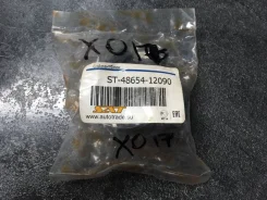 ����������� Toyota SAT ST-48654-20150 ST-48654-20150 ����
