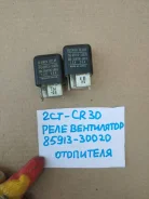 ���� Toyota TOWN ACE 1993 8591330020 ����