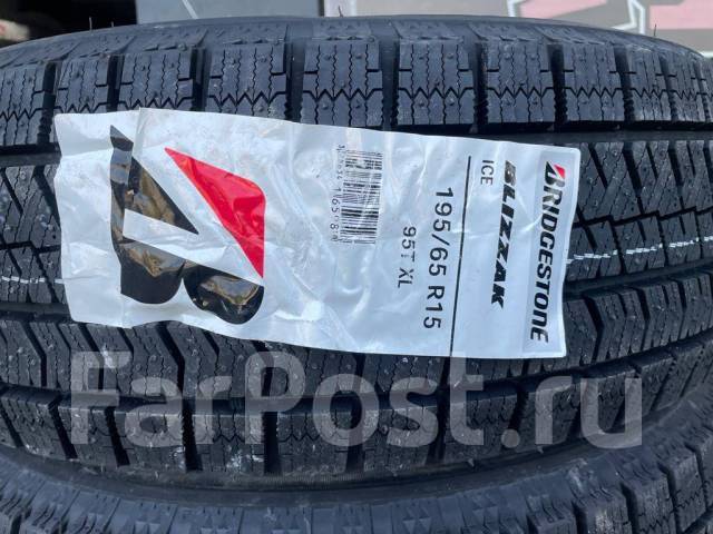 Bridgestone Blizzak Ice, 195/65 R15 91S, 15", 1 шт, в наличии, 195 мм ...