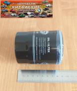   GW Hover, H3, 5 SMD360935 SMD360935 