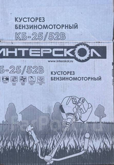 Триммер бензиновый Интерскол 3,1 л. с. 25/52 Беларусь, в наличии. Цена ...