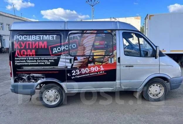 Оклейка авто владивосток